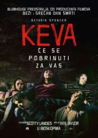 film KEVA (Ma)
